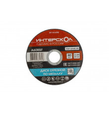 Диск отрезной по металлу 115х22.2х1 мм Интерскол 01115.010