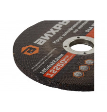 Круг шлифовальный по металлу 125x6х22.2 мм Вихрь 73/1/3/40