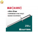 KRAFTOOL 6.4 х 15 мм, 250 шт., алюминиевые заклепки Alu (Al5052) 311701-64-15