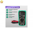 Универсальный мультиметр Mastech MS8238