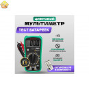 Универсальный мультиметр Mastech MS8238