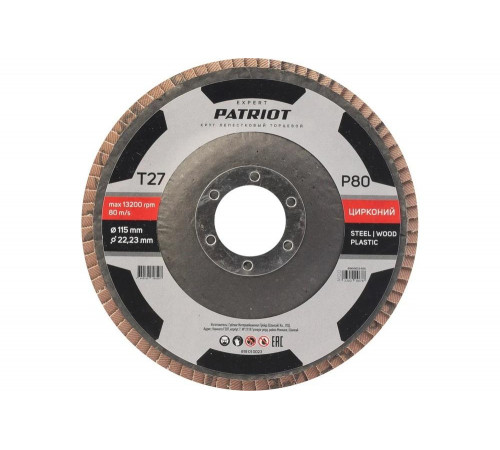 Круг лепестковый торцевой EXPERT 115x22.23 мм, P80, цирконий Patriot 819010023