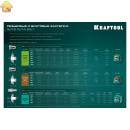 KRAFTOOL М8 х 12.5 мм, 100 шт., стальные, штифт 15 мм, винтовые заклепки Bolt 311709-08-15