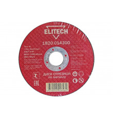Диск отрезной по металлу 115х22,2 мм Elitech 1820.014300 184651