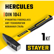 STAYER 1000 г, с фиберглассовой рукояткой, молоток слесарный Hercules 20050-10_z02