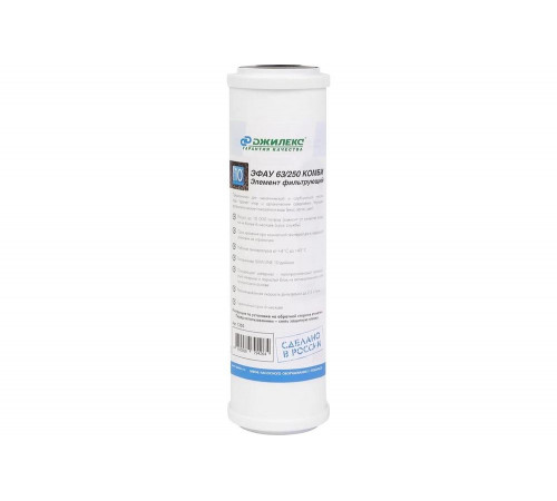 Фильтрующий элемент Джилекс  ЭФАУ 63/250 КОМБИ