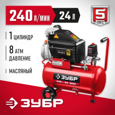 ЗУБР 1500 Вт, 240 л/мин, 24 л, поршневой, масляный, компрессор воздушный КПМ-240-24 Мастер