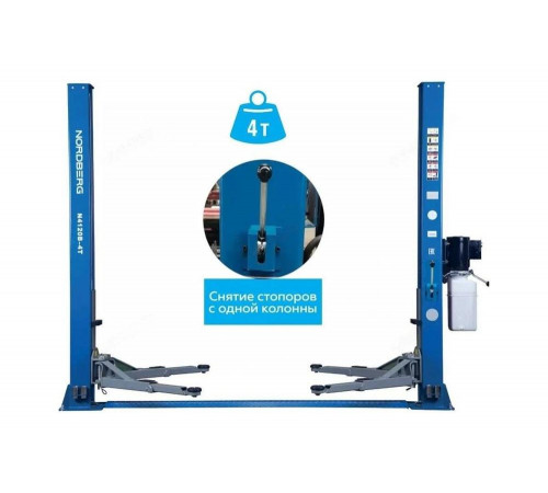 Подъемник NORDBERG 2-стоечный, 4 т, снятие со стопоров с одной колонны, 220 В, синий N4120BM-4B_220