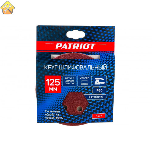 Шлифовальный круг Patriot 820010101