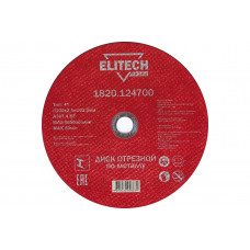 Диск отрезной по стали (230х2.5х22 мм) ELITECH 1820.124700 198551