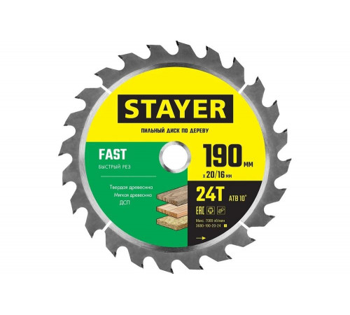 STAYER FAST 190 x 20/16мм 24Т, диск пильный по дереву, быстрый рез