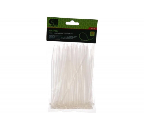Хомуты СИБРТЕХ 45548 из прочного пластика - надежное решение для фиксации