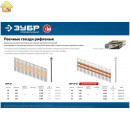 ЗУБР 2500 шт., 75 мм, 21°, реечные гвозди рифленые РГР-21 305392-75 Профессионал