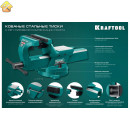 KRAFTOOL 150 мм, кованные стальные слесарные тиски FORGE 32700-150