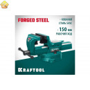 KRAFTOOL 150 мм, кованные стальные слесарные тиски FORGE 32700-150