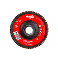 Диск лепестковый торцевой (125х22.2 мм; P36) для УШМ Elitech 1820.038800