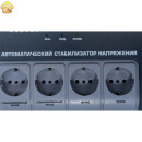 Навесной стабилизатор напряжения RUCELF SRW-1500VA-D 00001357