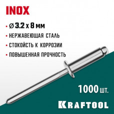 KRAFTOOL 3.2 х 8 мм, 1000 шт., нержавеющие заклепки Inox 311705-32-08