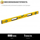 STAYER 800 мм, уровень строительный фрезерованный LEADER 3466-080_z01