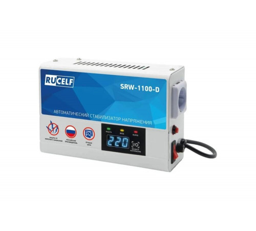 < h1 RUCELF SRW-1100-D - решение для стабилизации напряжения< /h1 