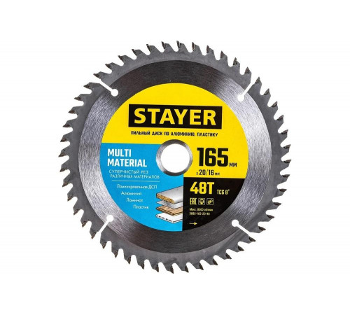 STAYER MULTI MATERIAL 165 x 20/16мм 48T, диск пильный по алюминию, супер чистый рез