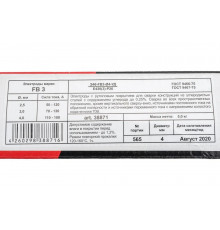 Электрод сварочный с рутиловым покрытием FB 3 (5 кг; 4 мм) FUBAG 38871