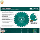 Диск алмазный отрезной по асфальту KRAFTOOL LASER-ASPHALT (350х25.4 мм) 36687-350