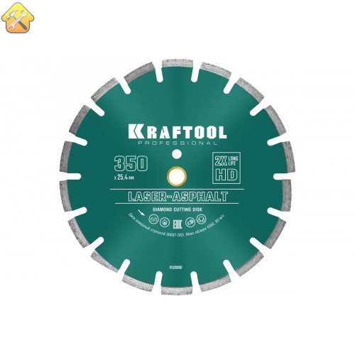 Диск алмазный отрезной по асфальту KRAFTOOL LASER-ASPHALT (350х25.4 мм) 36687-350