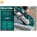 Диск алмазный отрезной по асфальту KRAFTOOL LASER-ASPHALT (350х25.4 мм) 36687-350