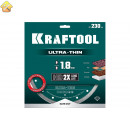 Ультратонкий алмазный диск Ultra-Thin 230x25.4/22.2x1.8 мм KRAFTOOL 36685-230