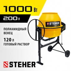 STEHER 200 л, бетономешалка (бетономеситель) CM-200