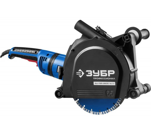Электрический штроборез ЗУБР ПРОФЕССИОНАЛ ЗШ-П65-2600 ПВСТК