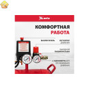 Воздушный компрессор MTX ременной привод кр2500/80, 2,5 квт, 80 литров, 420 л/мин 58022