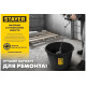 STAYER 12 л, 20x25x35 см, пластмассовое, ведро малярное 06092-12