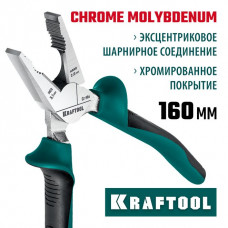 KRAFTOOL 160 мм, плоскогубцы комбинированные EXTREM 22011-1-16_z01