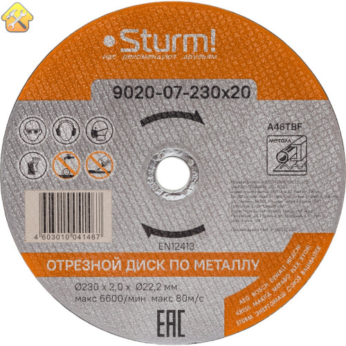 Отрезной диск по металлу Sturm 9020-07-230x20