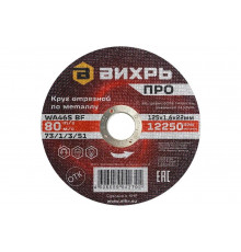 Круг отрезной по металлу ПРО 125x1.6x22 мм Вихрь 73/1/3/51