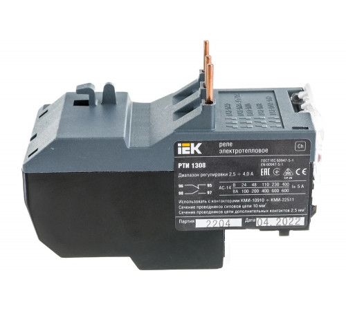 Тепловое реле IEK РТИ  0.2, 100мм,  50мм,  70мм, Арт. DRT10-D025-0004