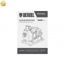 Бензиновая мотопомпа для чистой воды Denzel px-25 99205