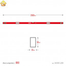 ЗУБР  М50 2000 мм, Уровень с мощным профилем (34585-200_z01)