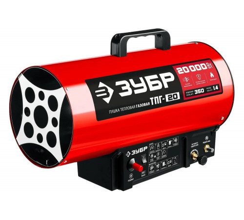 Газовая тепловая пушка ЗУБР 20 кВт ТПГ-20