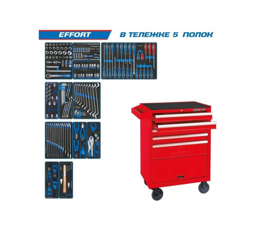 Набор инструментов KING TONY EFFORT 80.15, 670мм, 460мм,  960мм, Арт. 934-235MRV