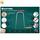 KRAFTOOL 130x300 мм, лобзик ручной хромированный Aligator 15260