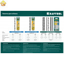 KRAFTOOL 130x300 мм, лобзик ручной хромированный Aligator 15260