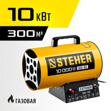 STEHER 10 кВт, газовая тепловая пушка SG-10