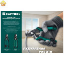 KRAFTOOL 168 мм, до 11 мм, кабелерез со съемником изоляции RC-11 22696-2