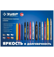 Маркер-краска ЗУБР Профессионал МК-200 круглый наконечник, 1-2 мм, белый 06326-8