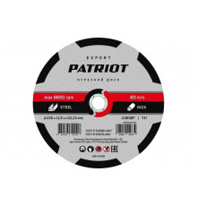 Диск абразивный отрезной EXPERT 230х2.5х22.23 мм, по металлу Patriot 816010108