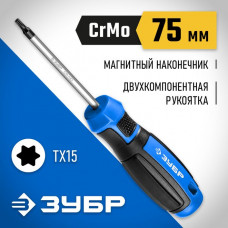 ЗУБР TX15, 75 мм, отвертка слесарная 25234-15_z01 Профессионал