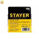 STAYER скобы тип 53 (A / 10 / JT21), 12  мм, 1000 шт., закаленные, особотвердые, скобы для степлера тонкие 3159-12_z02 Professional